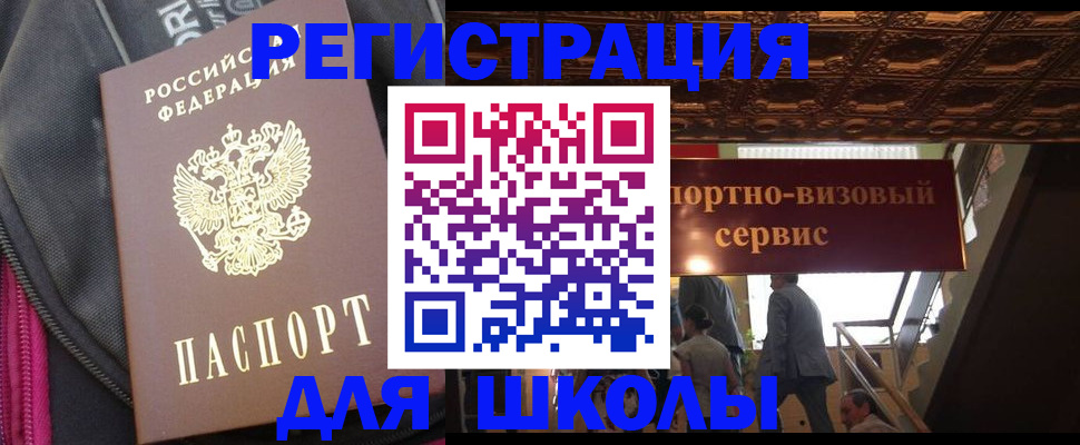 временная регистрация госуслуги в Дагестанских Огнях