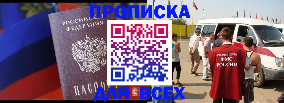 найти адрес прописки в Дагестанских Огнях